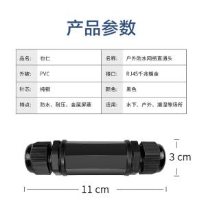 YR-HW48商品缩略图