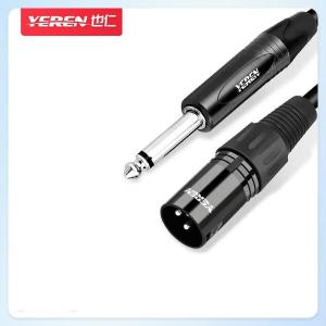 YR-YP41商品缩略图