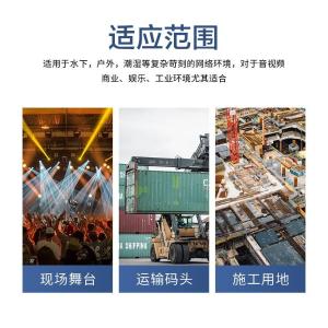 YR-HW48商品缩略图