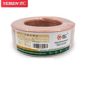 YR-A208商品缩略图