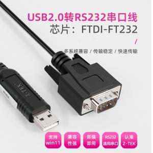 ZE768商品缩略图