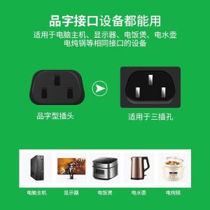 YD-G025商品缩略图