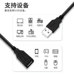 YR-USB2-3M商品缩略图