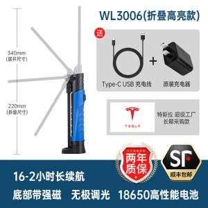 WL3006商品缩略图