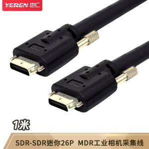 YR-A215商品缩略图