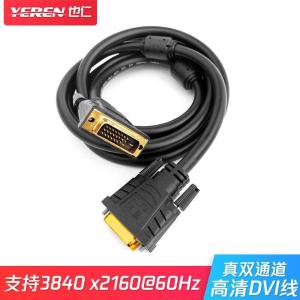 YRQTD-1.5M商品缩略图