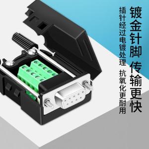 CKX20B-5商品缩略图