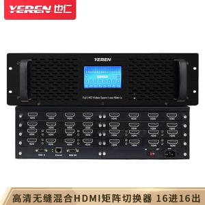 YRH-B03商品缩略图