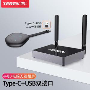 YRW-Z919商品缩略图