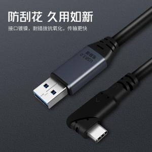 YRUC2-30W商品缩略图