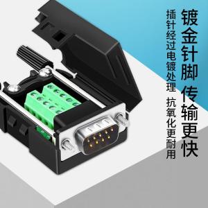 CKX21B-5商品缩略图