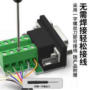 CKX21B-5商品缩略图