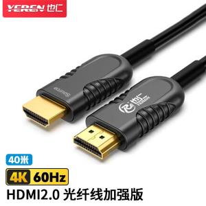 YRHG4K-40M商品缩略图