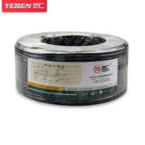 YR-9C-100商品缩略图