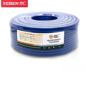 YRSWL250商品缩略图