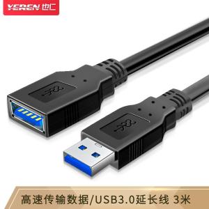 YR-USB-3M商品缩略图