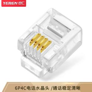 YR-A2291商品缩略图