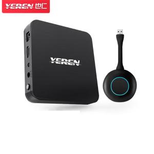 YRW-709商品缩略图