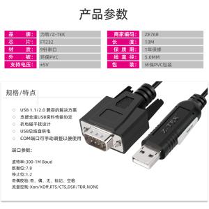 ZE768商品缩略图