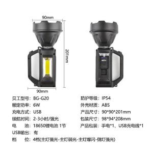BG-G2商品缩略图