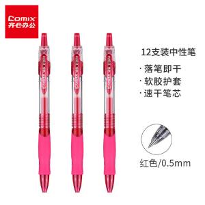 GP108-12-R商品缩略图