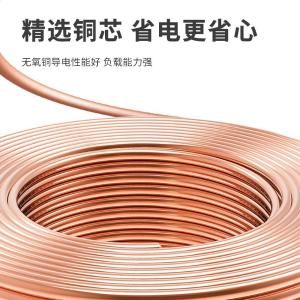 YR-RVVP4*0.75商品缩略图