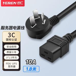 YD-G019商品缩略图