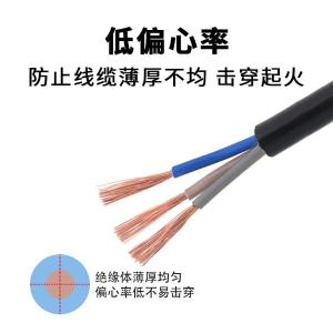 YR-RVV3X4-50商品缩略图