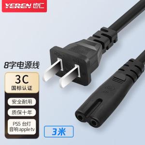 YD-G014商品缩略图