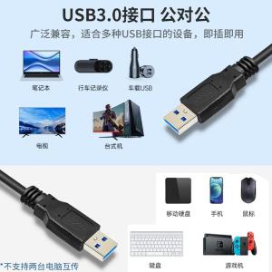 YR-USB-A1.5商品缩略图