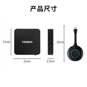 YRW-709商品缩略图