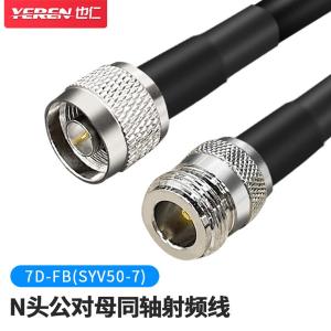 Y-7-81商品缩略图