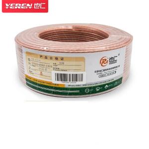 YR-A210商品缩略图