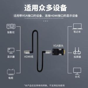 YR-A331商品缩略图