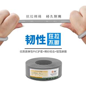 YR-B301商品缩略图