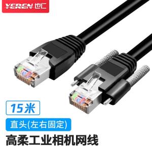 YR-G5008商品缩略图