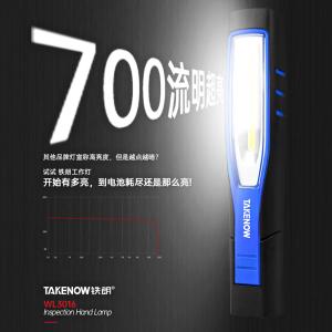 WL3016商品缩略图