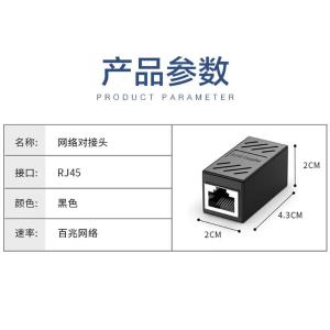 YR-HW46商品缩略图