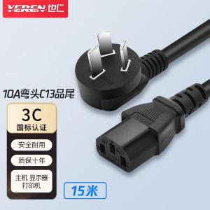 YD-G005商品缩略图