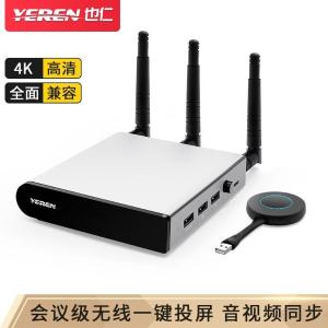 YRW-809-2商品缩略图