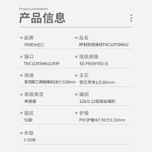 Y-5-201商品缩略图