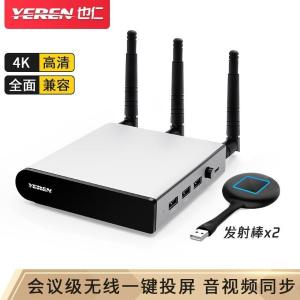 YRW-809商品缩略图