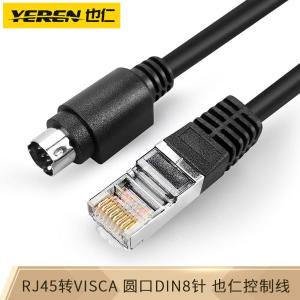 YR-HW02商品缩略图