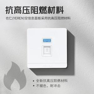 YR-A2274商品缩略图