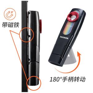 铁朗 三色手持比色灯WL4111S