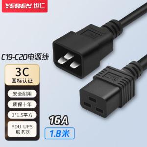 YD-G023商品缩略图