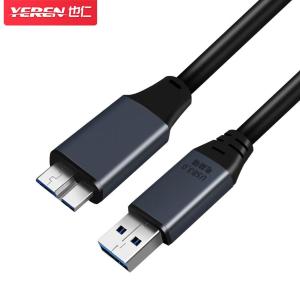 YRUM2-5商品缩略图