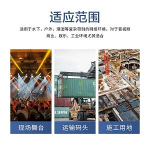 YR-HW48W商品缩略图