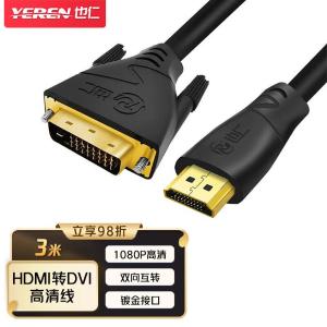 YRHD-80M商品缩略图