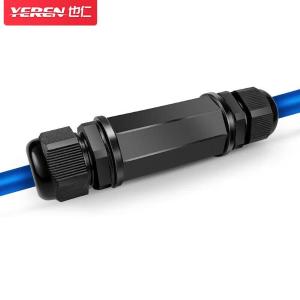 也仁 网络直通头连接器对接头 RJ45六类千兆电脑宽带防雷防水网络双通头延长器 防水款黑色 YR-HW48
